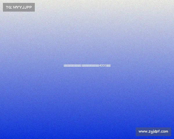 尤尔曼德有意加盟尤文图斯 并相信葡萄牙体育愿意接受4000万报价