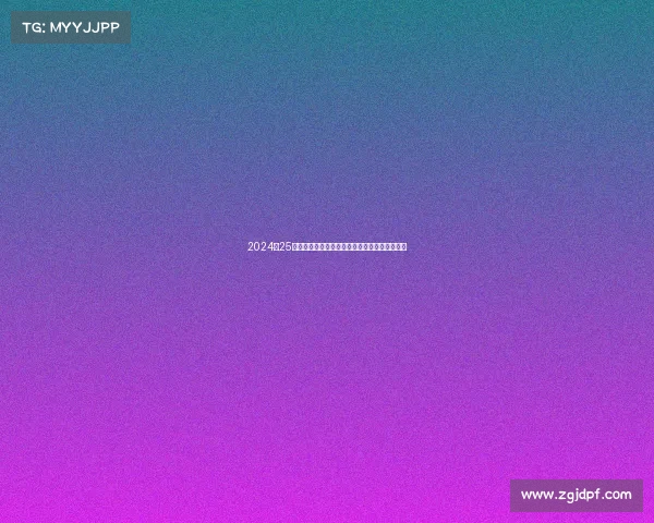 2024‑25赛季西甲联赛新星崛起与豪门竞争格局深度分析 2024‑25赛季西甲联赛新星崛起与豪门竞争格局深度分析