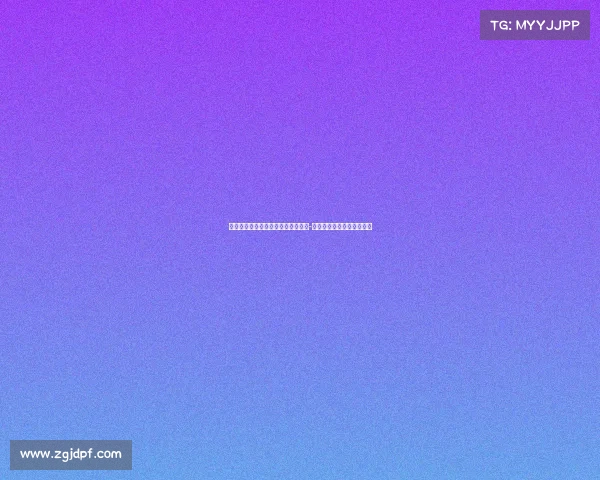 拜仁主席海纳表示将全力支持朱莉娅-格温早日恢复健康重返赛场